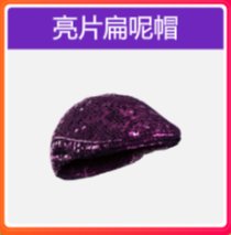 《极限竞速：地平线4》S52赛季春季赛指南（S52结束！）