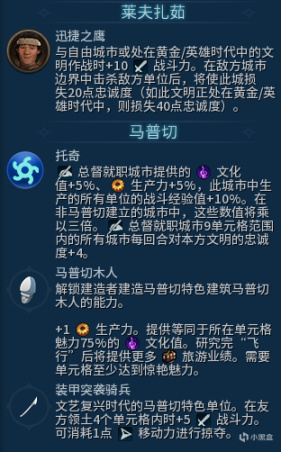 【PC遊戲】黃金體驗，黑暗幻想，英雄不朽？～文明帝國6時代分最肝攻略-第17張