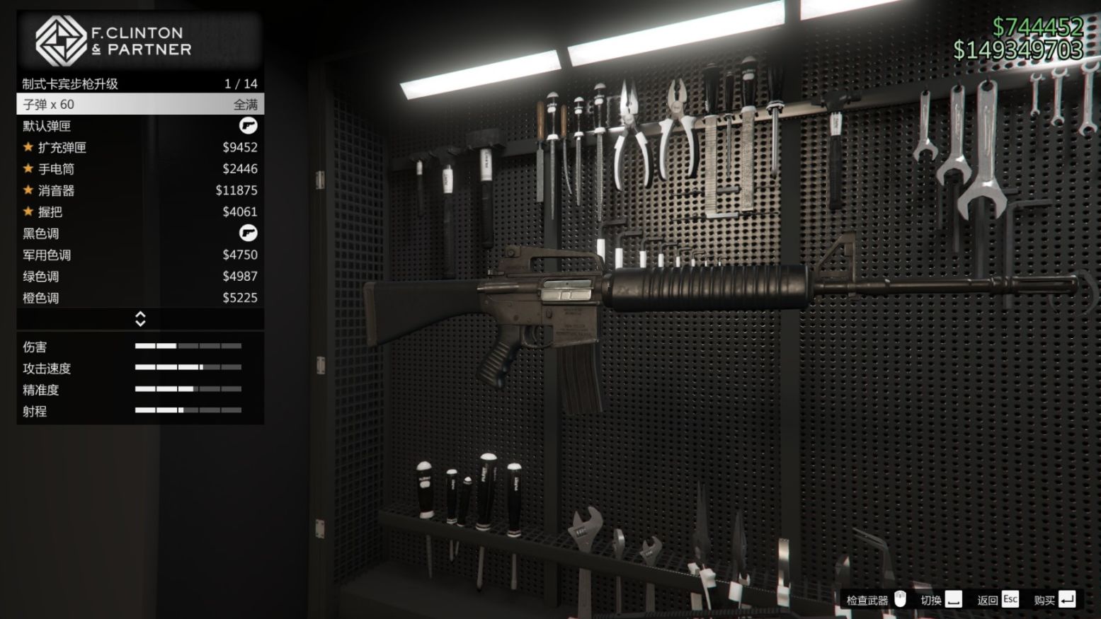 【侠盗猎车手5】[GTA Online]制式卡宾步枪 零部件收集攻略-第10张