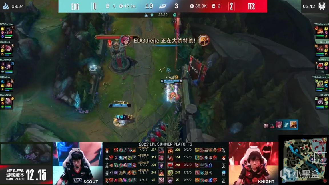 【英雄联盟】LPL季后赛：JKL经济落后一万翻盘！TES 3-0 EDG！-第10张