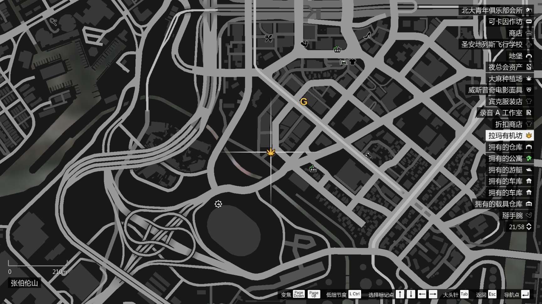 【俠盜獵車手5】[GTA Online]拉瑪有機坊產品 收集攻略（下）-第51張