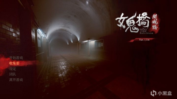 《女鬼橋：開魂路》評測：比恐怖密室嚇人千百倍的驚悚盛宴！-第0張