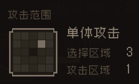 【PC遊戲】從小蝦米成長為大俠，《大江湖之蒼龍與白鳥》入世攻略篇-第25張