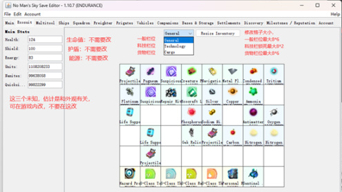 【PC遊戲】無人深空存檔編輯器教程（可免肝拿遠征獎勵）-第16張