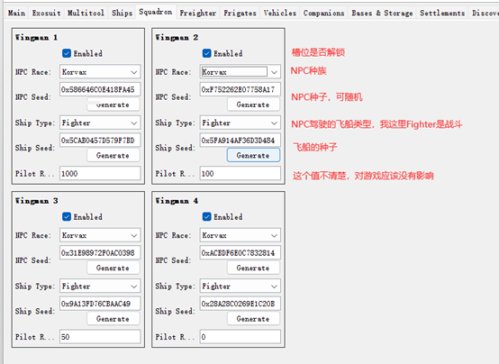 【PC游戏】无人深空存档编辑器教程（可免肝拿远征奖励）-第27张