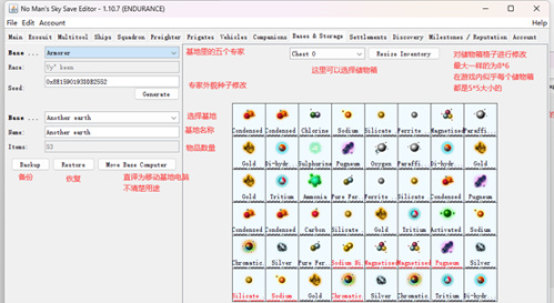 【PC遊戲】無人深空存檔編輯器教程（可免肝拿遠征獎勵）-第33張