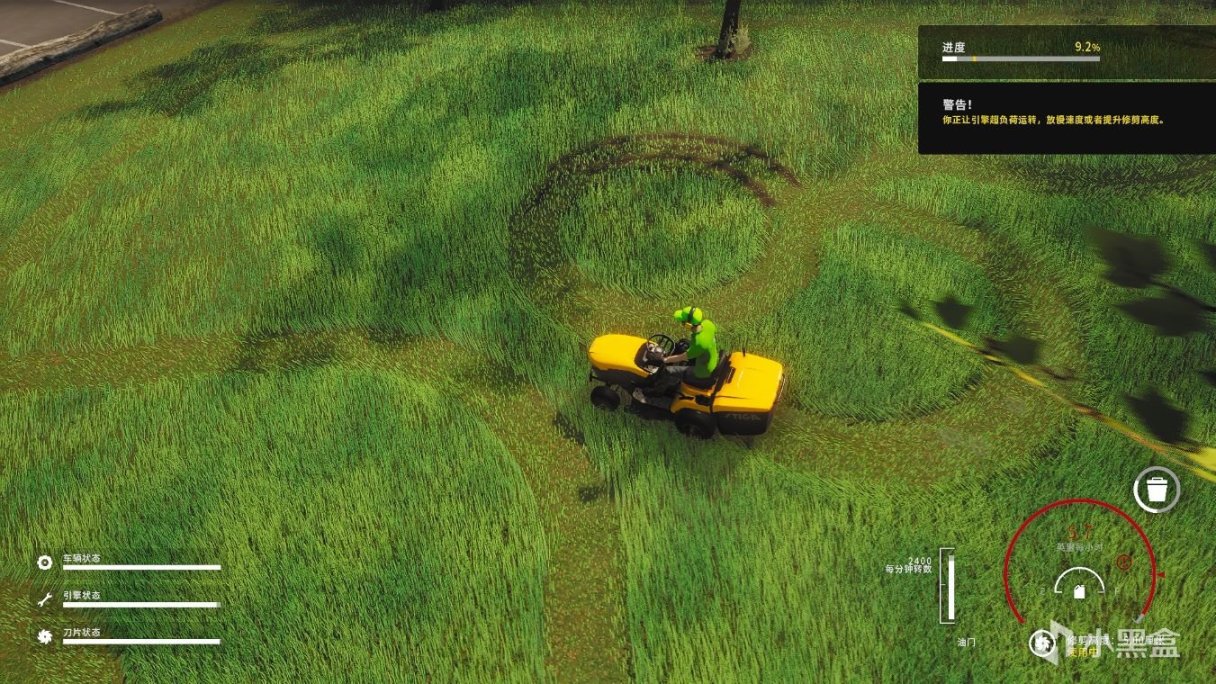 《割草模拟器》：割草机来咯，体验从草草草到早早早的工作过程-第11张