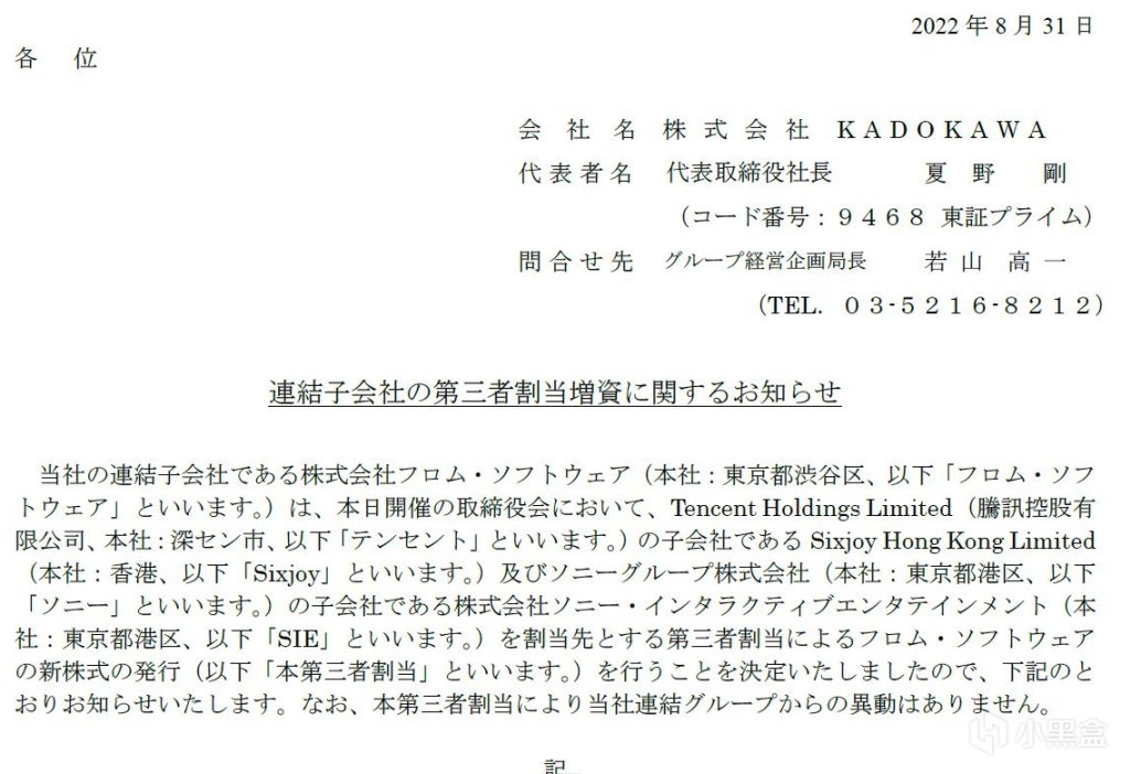 【PC遊戲】「遊戲新鮮事」《垂釣者》翻車，《黑神話》亮相央視，遊戲喜加三-第2張