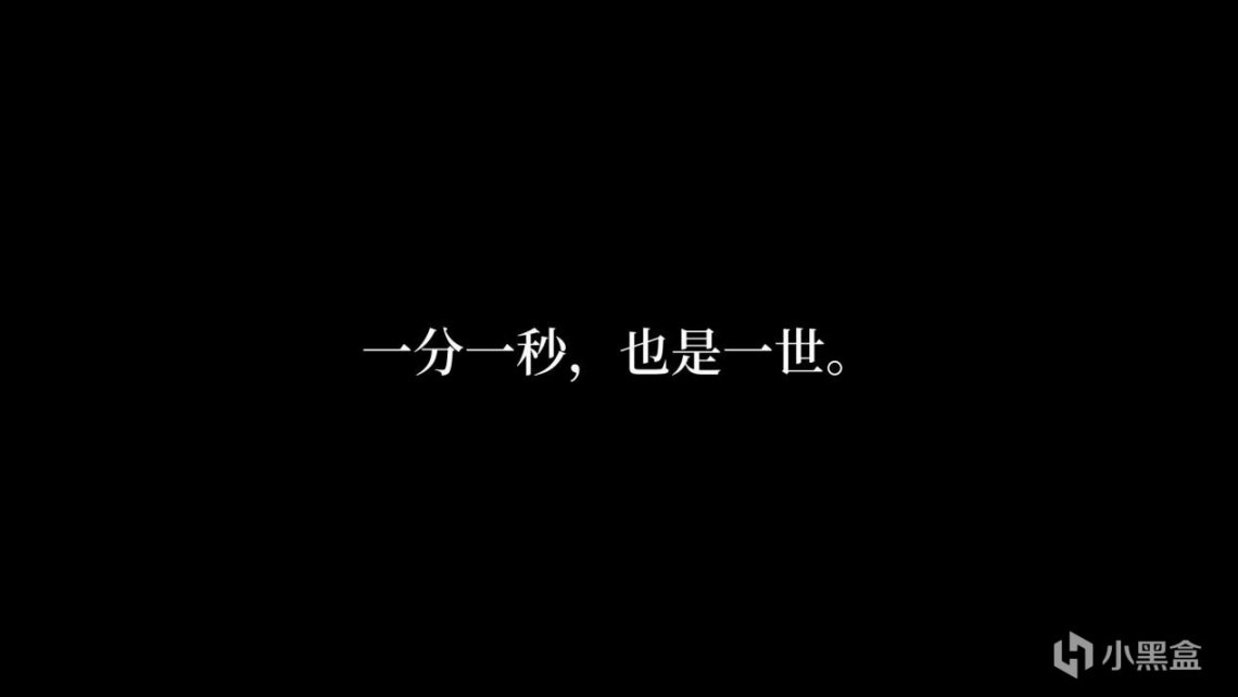 【PC遊戲】當夢想與初心相悖，他選擇了向死而生——《葬花暗黑桃花源》-第18張