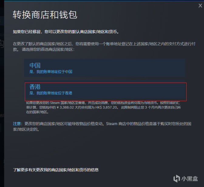 【PC遊戲】Steam限時免費領取《四海兄弟》內含詳細領取教程-第7張