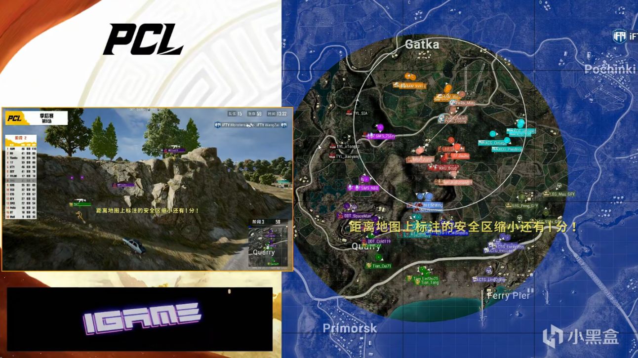 【绝地求生】PCL夏季赛季后赛D2第3场：NH派大星推一圈，17杀吃大鸡！-第4张