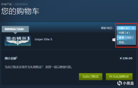 【PC游戏】Steam商店限时免费领取《四海兄弟 原版》，内含国区领取步骤-第4张