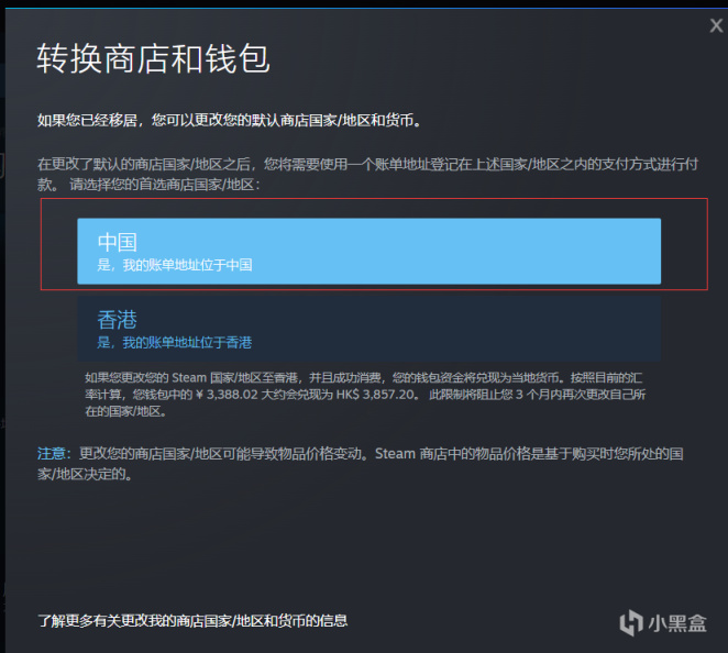 【PC游戏】Steam限时免费领取《四海兄弟》内含详细领取教程-第12张
