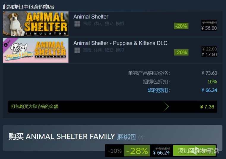 【steam特惠】職場狂想曲、GTFO、古樹旋律：重生等遊戲開啟特惠-第42張