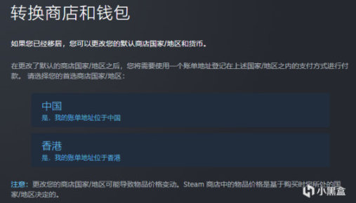 【PC游戏】Steam商店限时免费领取《四海兄弟 原版》，内含国区领取步骤-第5张