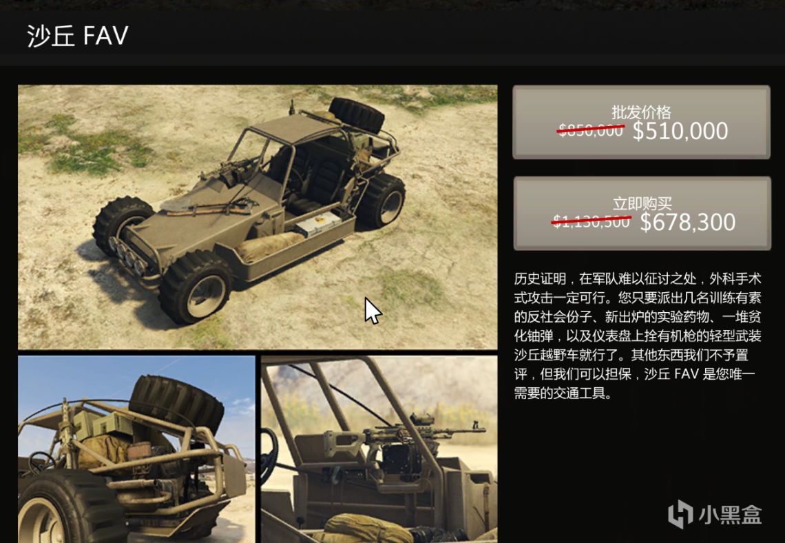 【俠盜獵車手5】GTAOL-9.01洛城周更速覽-第6張