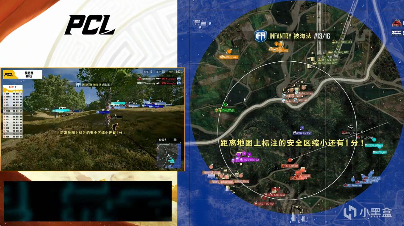 【绝地求生】PCL夏季赛季后赛D2第3场：NH派大星推一圈，17杀吃大鸡！-第6张