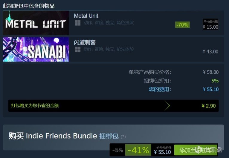 【steam特惠】職場狂想曲、GTFO、古樹旋律：重生等遊戲開啟特惠-第29張