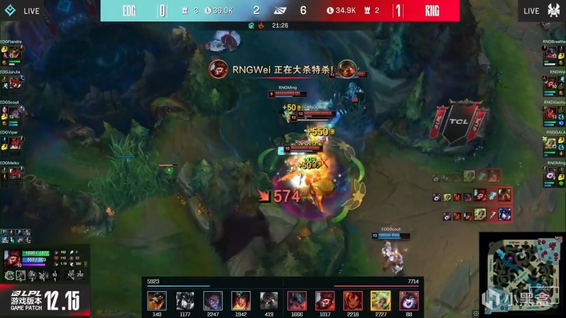 【英雄联盟】LPL季后赛：Xiaohu岩雀红方拿到赛点！RNG 2-0 EDG！-第9张