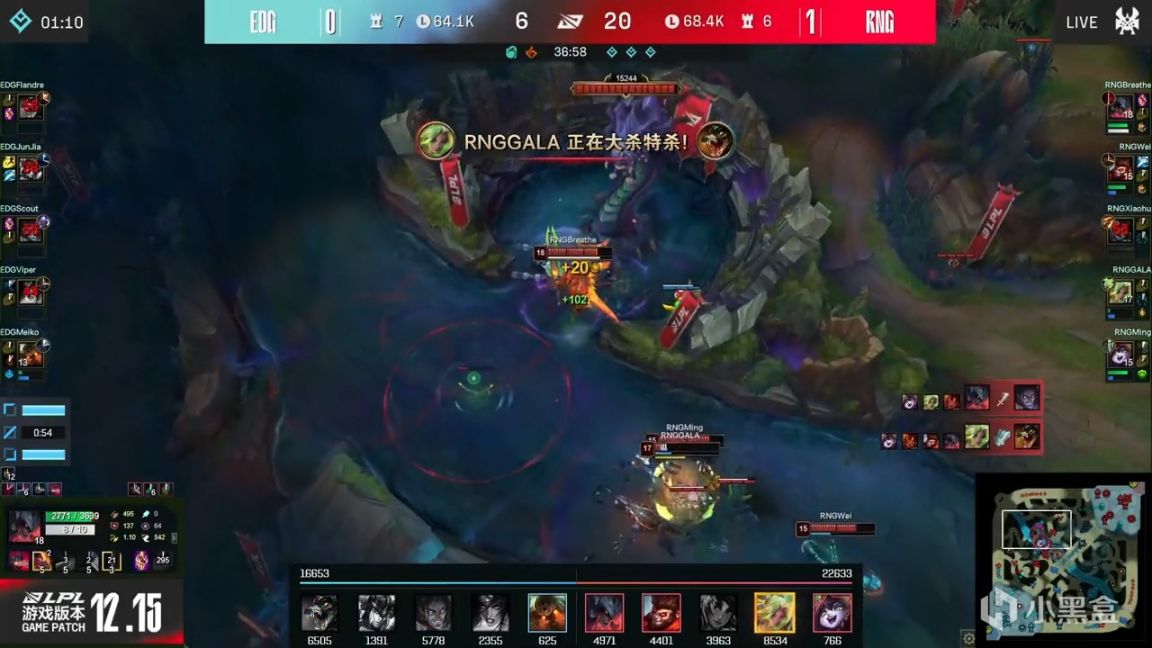 【英雄联盟】LPL季后赛：Xiaohu岩雀红方拿到赛点！RNG 2-0 EDG！-第14张