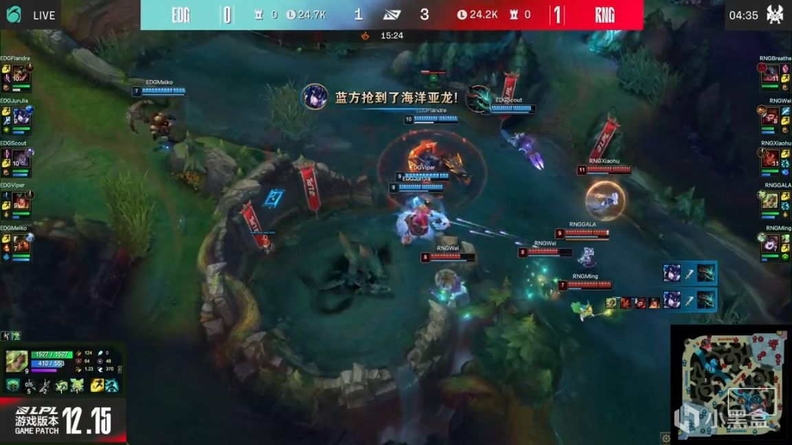 【英雄联盟】LPL季后赛：Xiaohu岩雀红方拿到赛点！RNG 2-0 EDG！-第7张