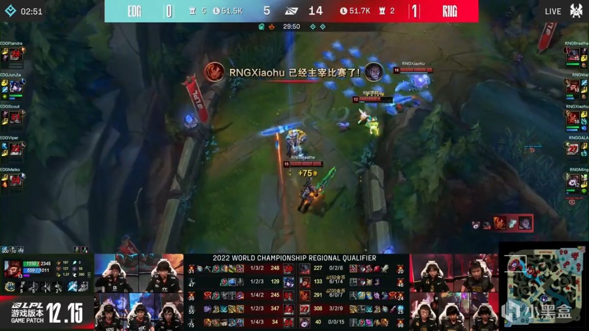 【英雄联盟】LPL季后赛：Xiaohu岩雀红方拿到赛点！RNG 2-0 EDG！-第11张