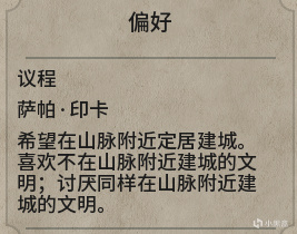 【PC游戏】文明6攻略，与其人文地理~山-第29张