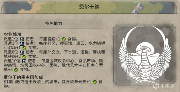 【PC游戏】文明6攻略，与其人文地理~山-第38张