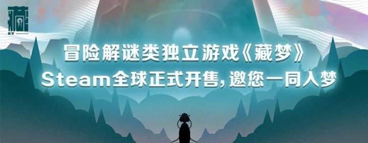 【回帖抽獎】分享藏夢故事，免費拿周邊福利！抽兌換碼，芒果會員！！