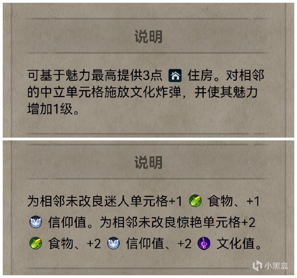 【PC游戏】文明6攻略，与其人文地理~山-第27张