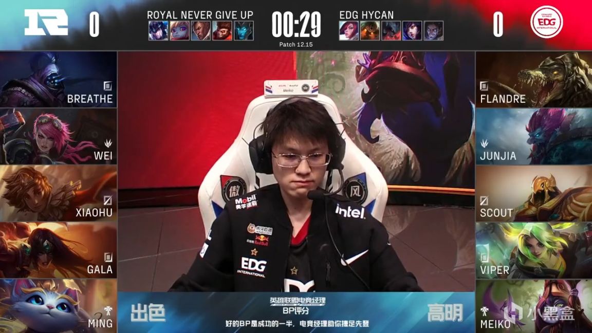 【英雄联盟】LPL季后赛：Breathe武器碾压圣枪哥！RNG 1-0 EDG！-第2张