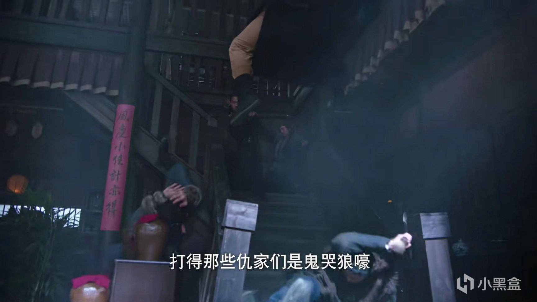 《飞狐外传》首播：秦俊杰稳健、林雨申惊艳，打戏成最大争议点-第7张