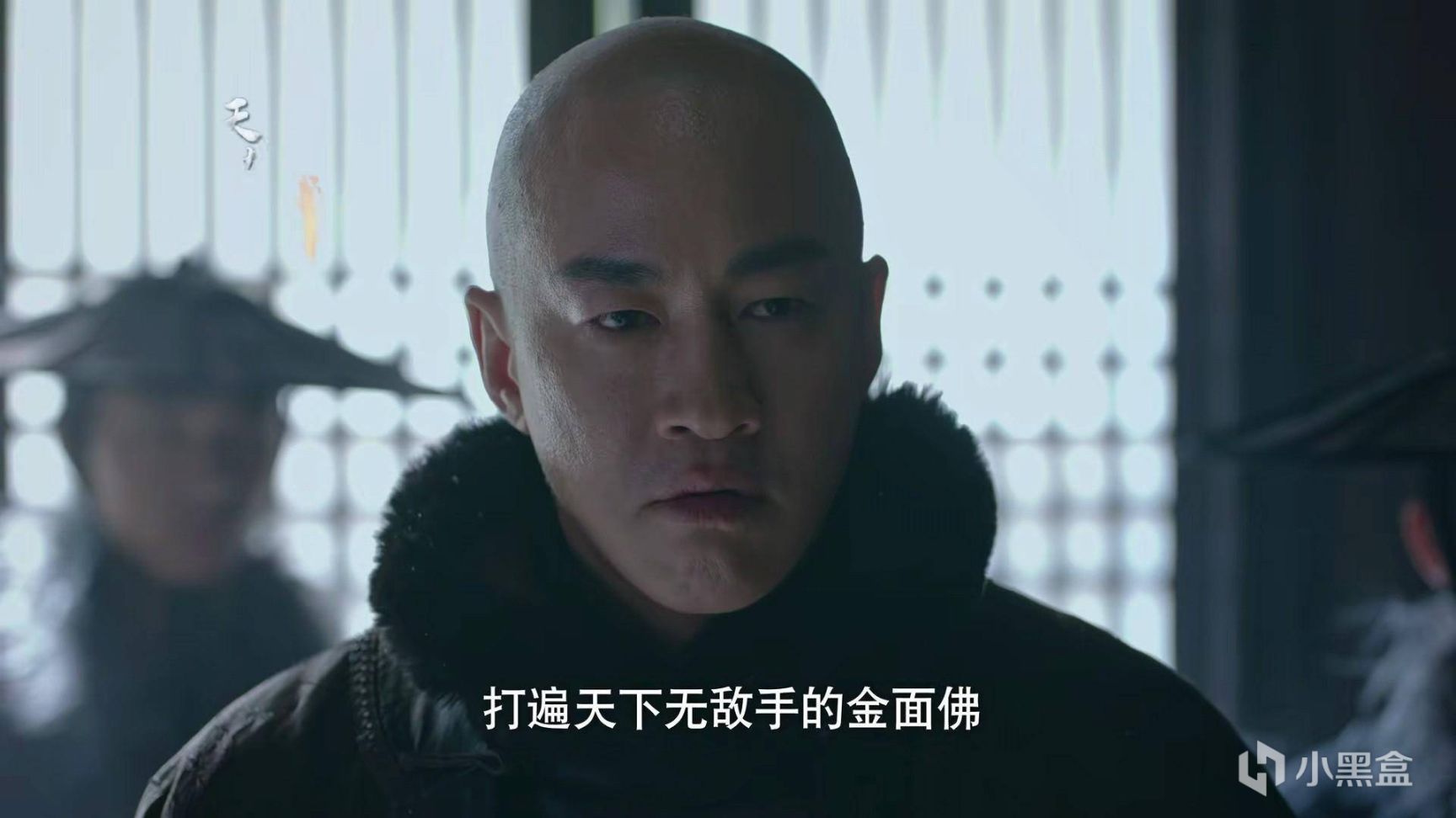 《飛狐外傳》首播：秦俊傑穩健、林雨申驚豔，打戲成最大爭議點-第40張