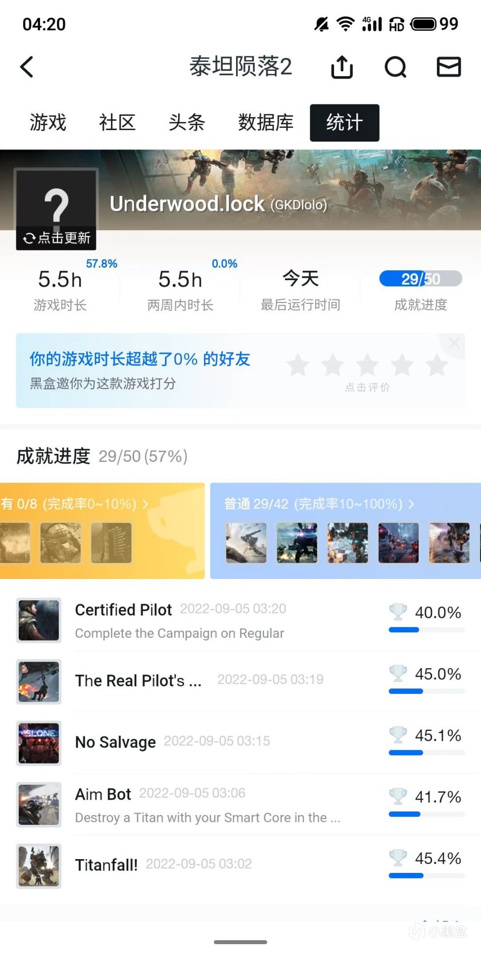 【PC游戏】2022年《泰坦陨落2》战役测评-第3张