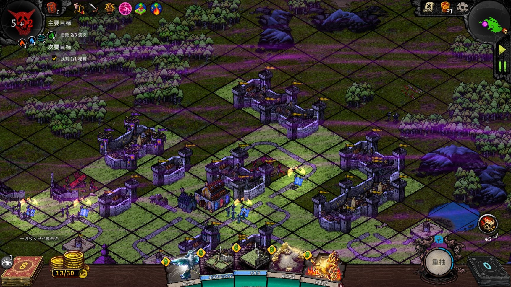 【PC遊戲】如何將益智桌遊變成猩腐戰場？——《ORX城堡之巔》測評-第9張