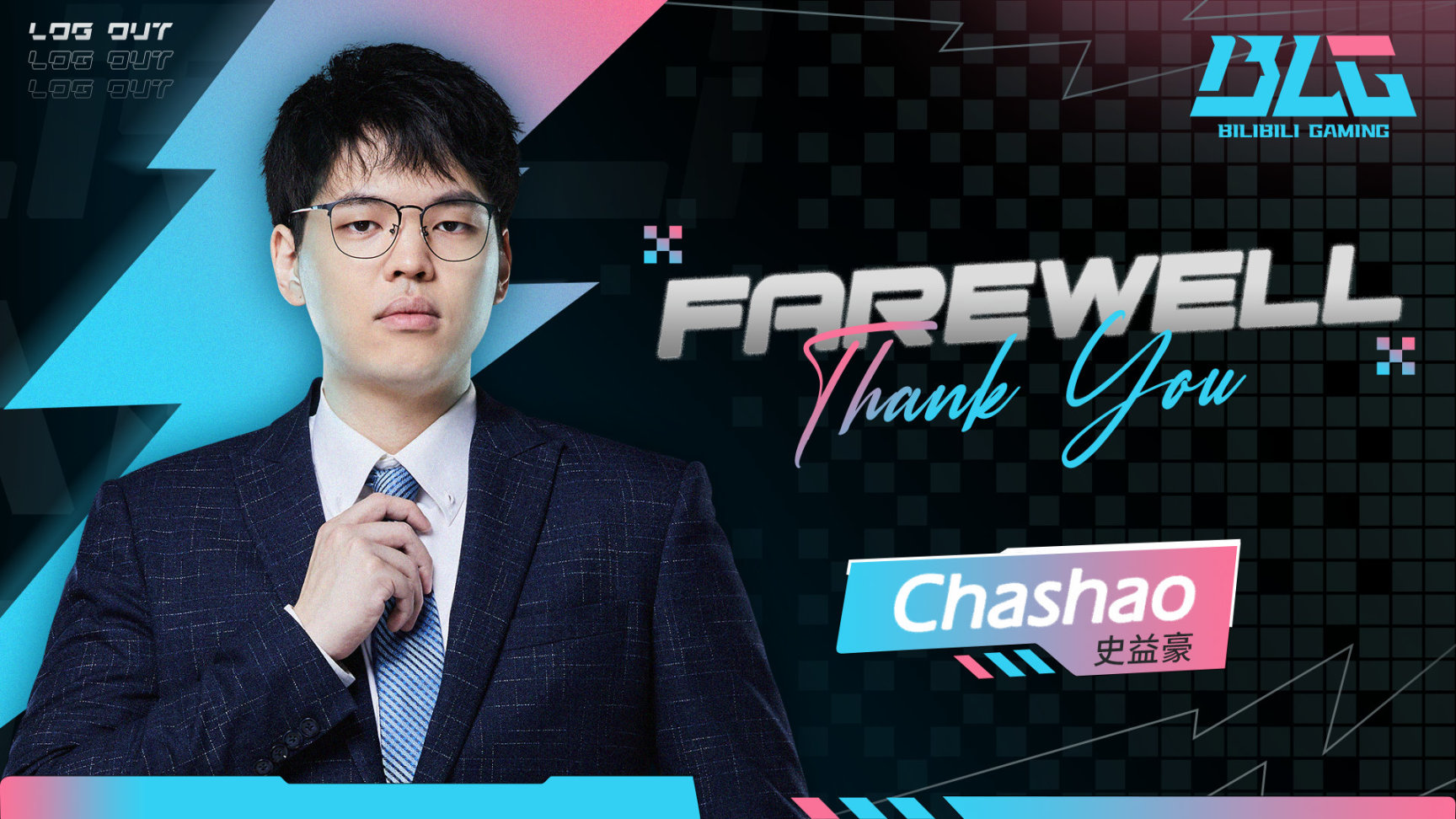 【英雄聯盟】聯盟日報：Bengi暫代T1世界賽主教練；EG晉級世界賽-第3張