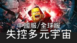 外国人最讨厌的手游都有谁 原神竟然排第三？