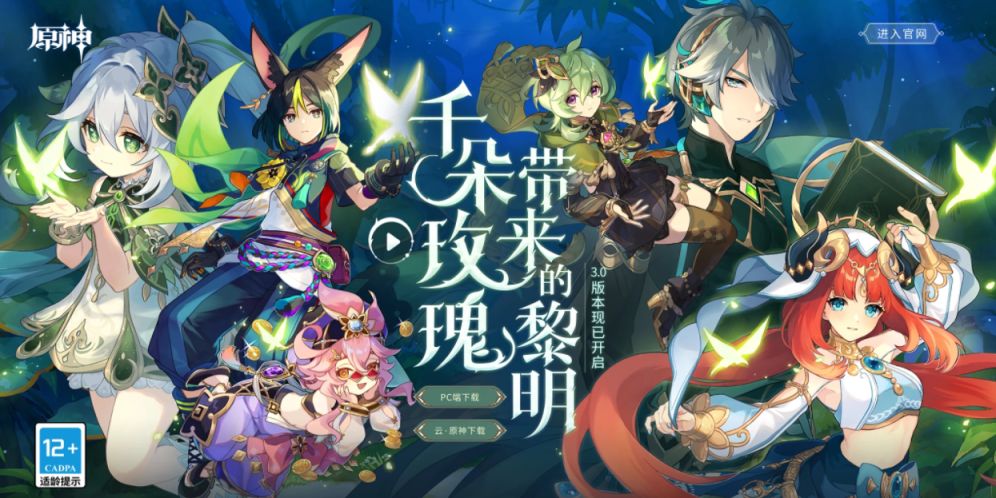 外国人最讨厌的手游都有谁 原神竟然排第三？