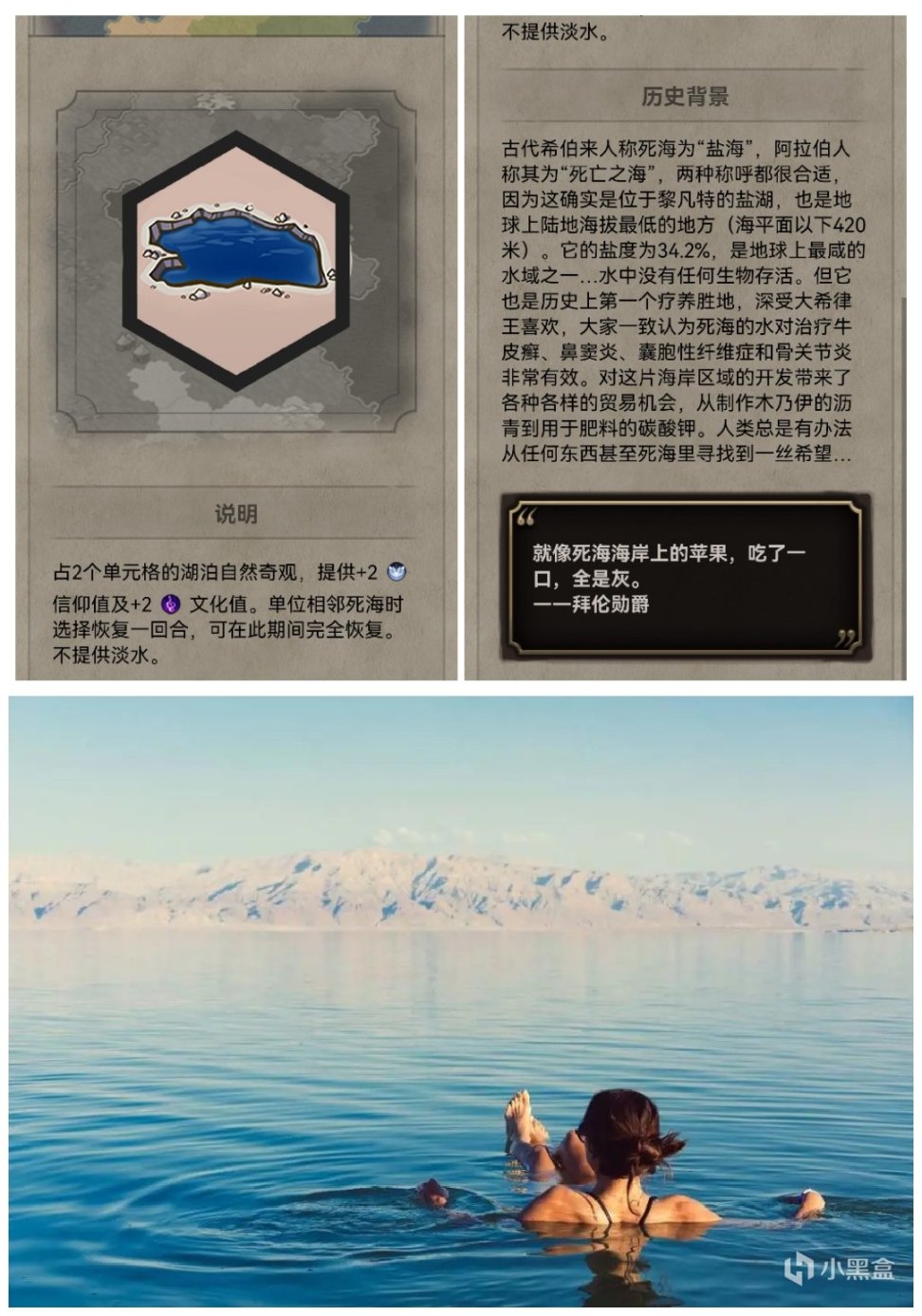 【PC游戏】你我都知大海的甜蜜与抑郁~文明6地理攻略（海洋篇.上）-第12张