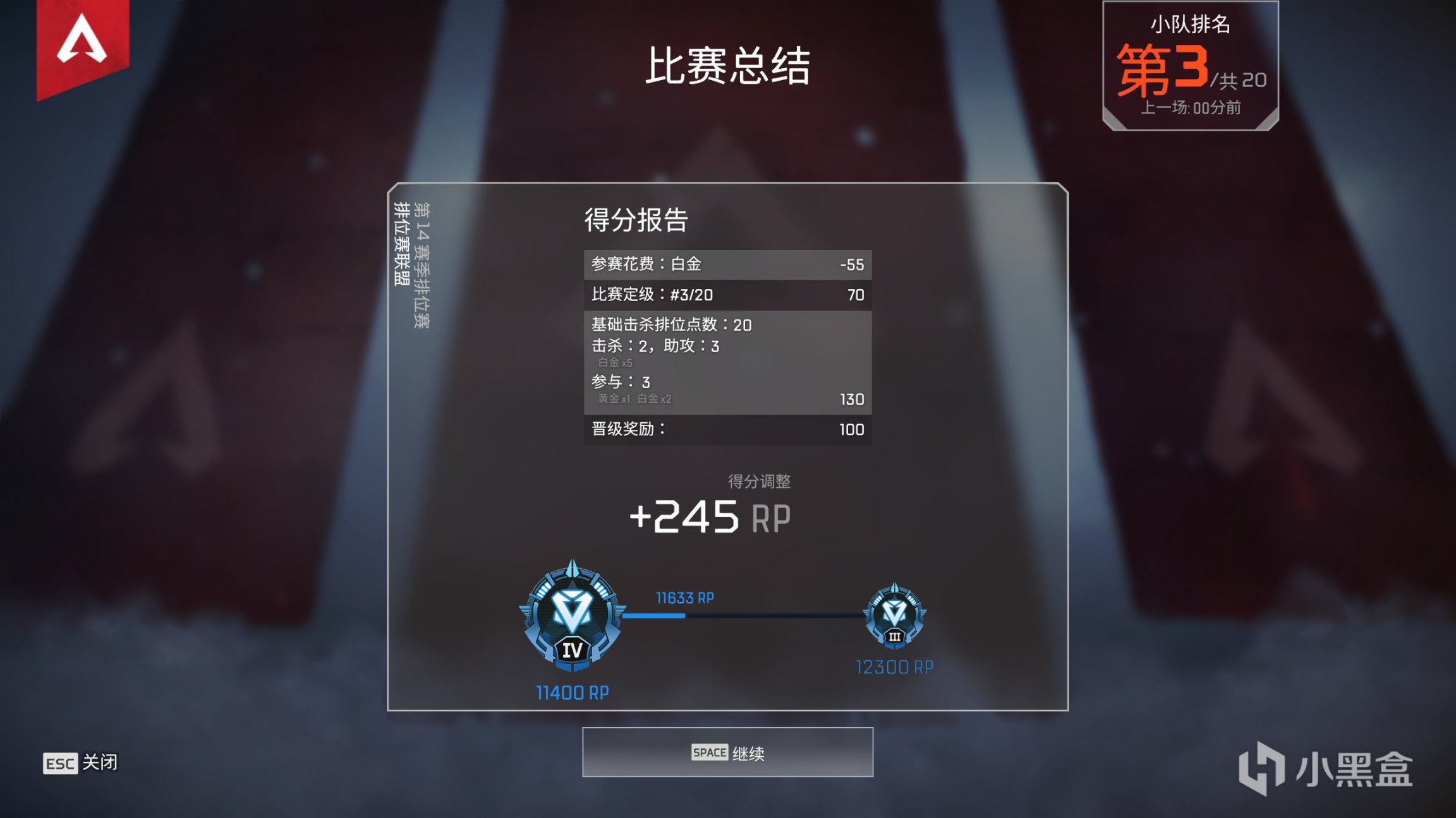 【Apex 英雄】枪法差也能上大分！KD不过1的老玩家上钻心得分享-第13张