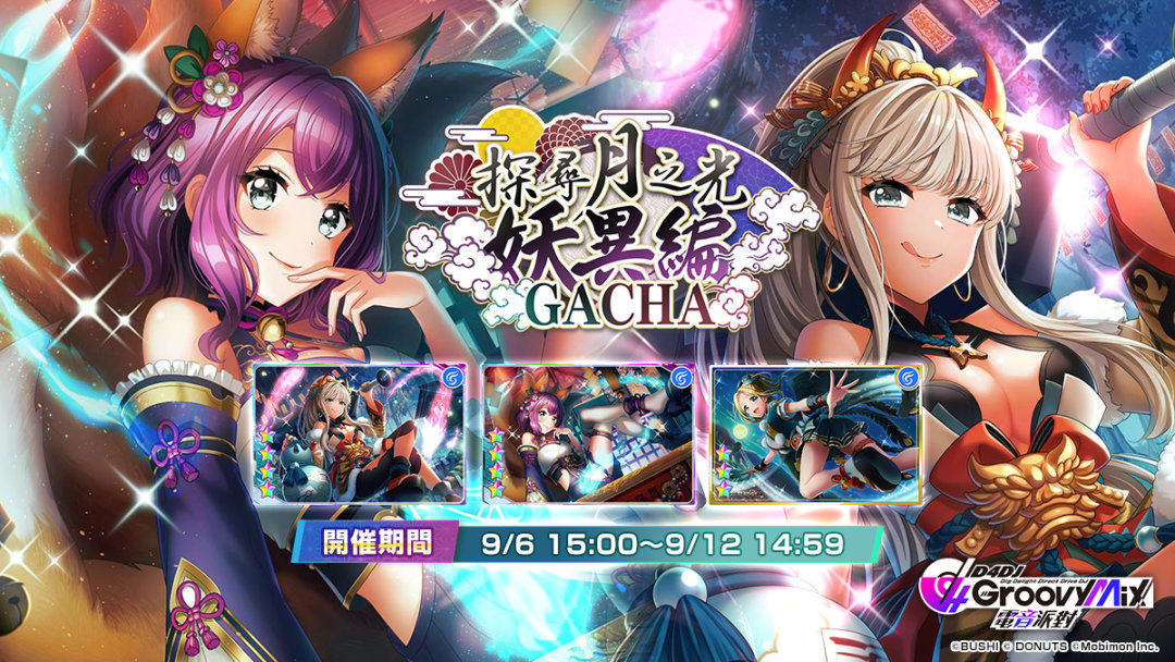 【手機遊戲】9月7日外服手遊日報：美少女槍戰 RPG《勝利女神：妮姬》開服-第5張