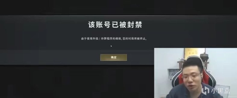 【絕地求生】大司馬韓廳迴歸吃雞：連續檢測封號封IP，無奈暫時停播！-第2張