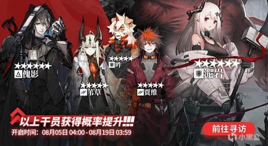 【明日方舟】马上轮换小羊卡池，但是你先别急，合理规划-第2张