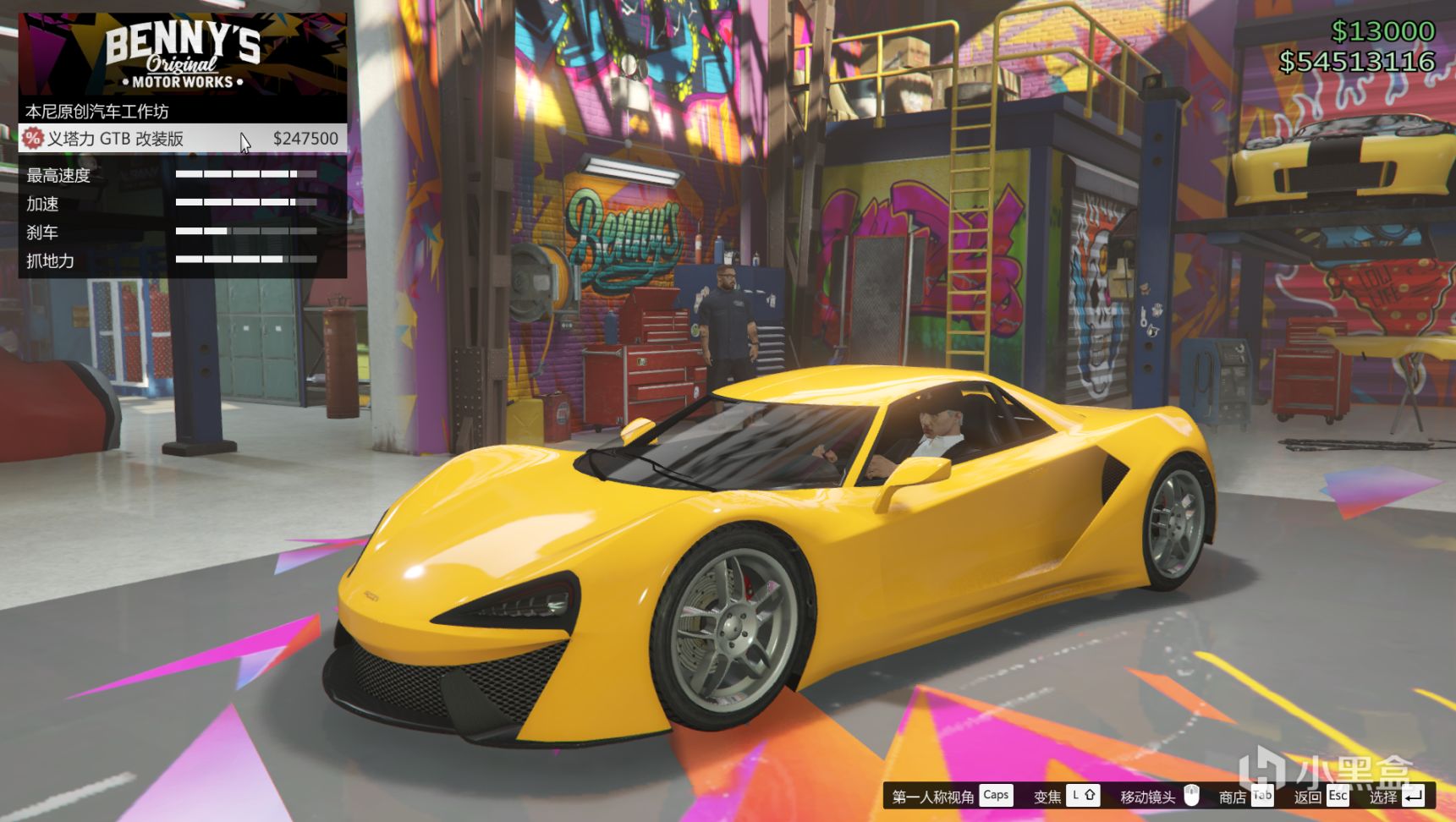 【俠盜獵車手5】GTAOL-9.08洛城周更速覽（本尼坑錢周）-第16張