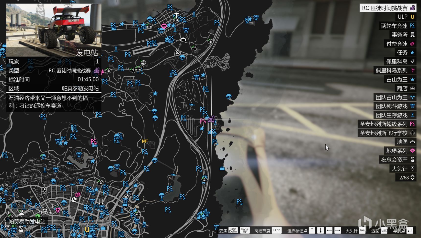 【俠盜獵車手5】GTAOL-9.08洛城周更速覽（本尼坑錢周）-第17張