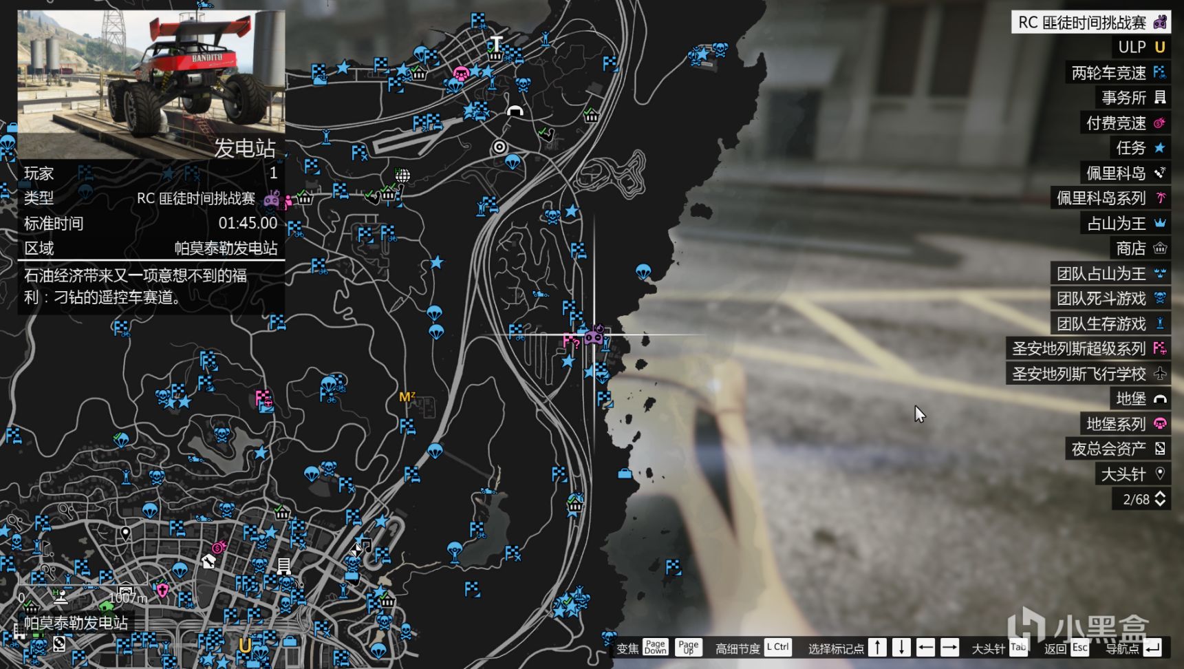 【侠盗猎车手5】GTAOL-9.08洛城周更速览（本尼坑钱周）-第17张