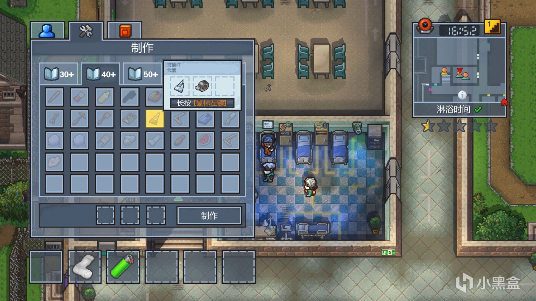 【回声评测】《逃脱者2》：欢乐监狱模拟器，与君共试削土豆-第9张