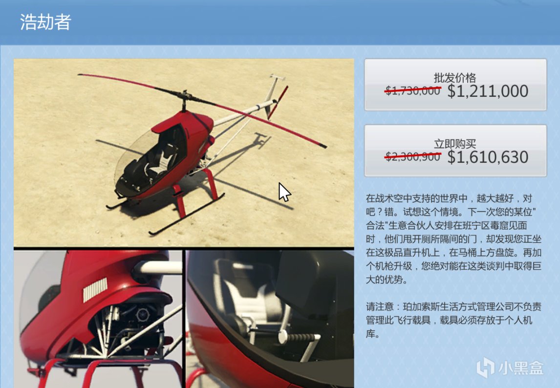 【俠盜獵車手5】GTAOL-9.08洛城周更速覽（本尼坑錢周）-第2張