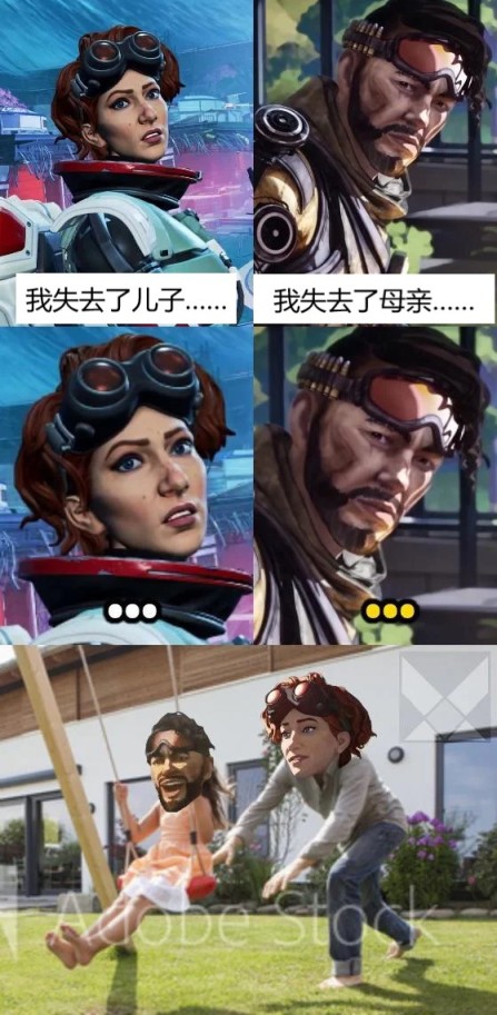 【Apex 英雄】极度真实笑死人不偿命的APEX沙雕图37-第18张