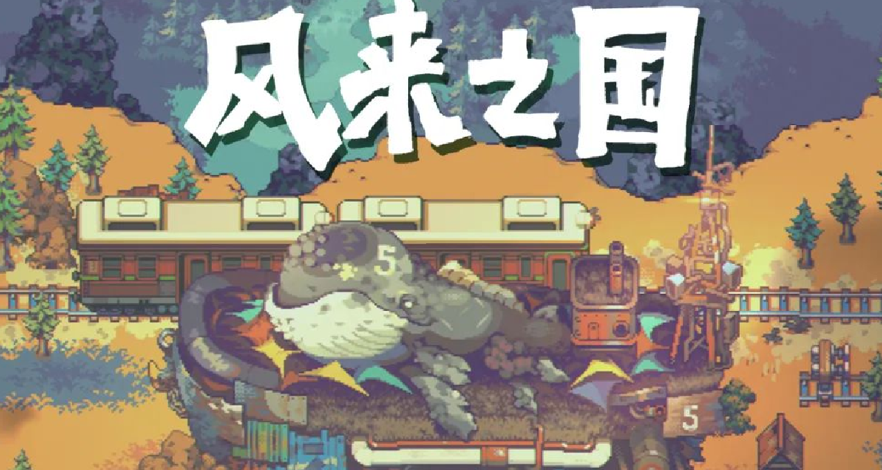 中秋小長假適合殺時間的獨立劇情遊戲推薦！